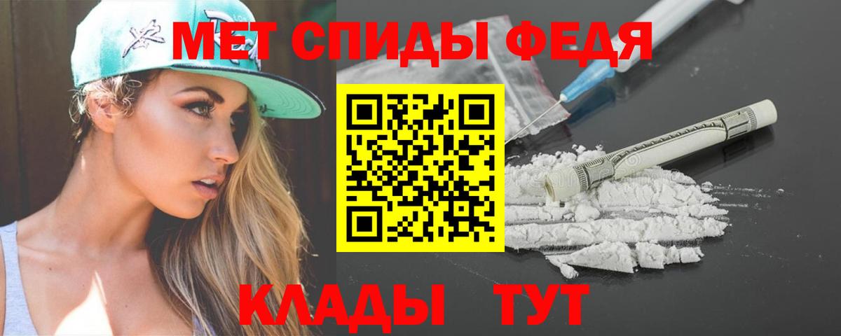 Кашира  Amphetamine Розовый  Amphetamine  Вход с VPN 