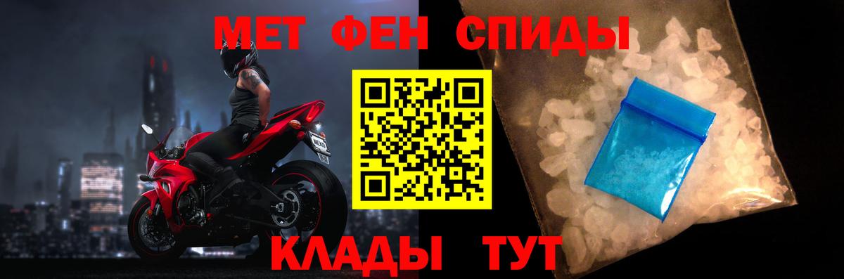 Амфетамин 98% Кашира