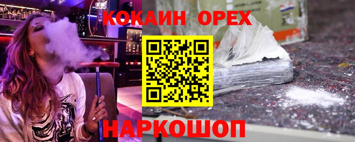 Кокаин Колумбийский Кашира