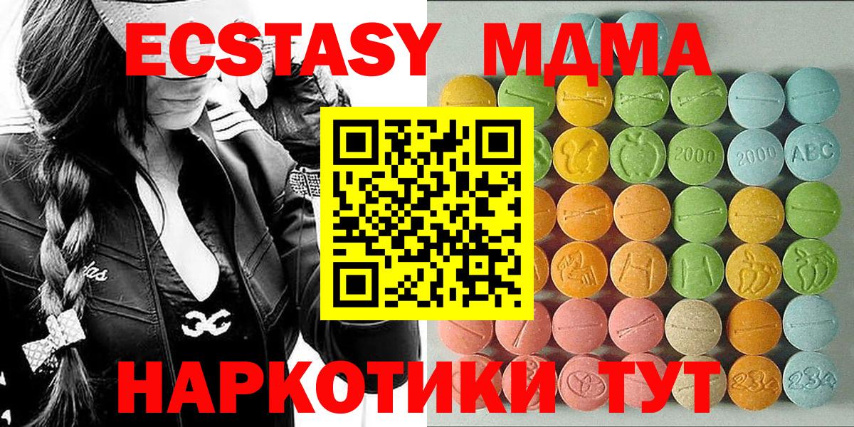 Экстази VHQ Кашира