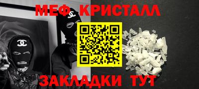 соль ск Гусиноозёрск