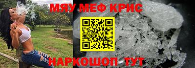 соль ск Гусиноозёрск