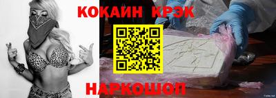соль ск Гусиноозёрск