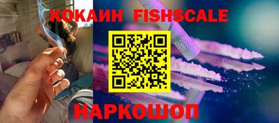 героин Гусь-Хрустальный