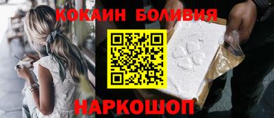 соль ск Гусиноозёрск