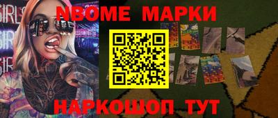 соль ск Гусиноозёрск