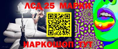 PSILOCYBIN Гусев