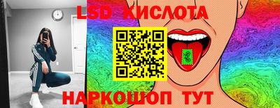 PSILOCYBIN Гусев