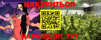 героин Гусь-Хрустальный