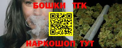 соль ск Гусиноозёрск