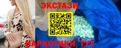 соль ск Гусиноозёрск