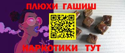 героин Гусь-Хрустальный