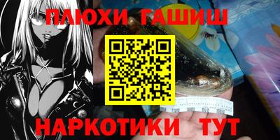 соль ск Гусиноозёрск
