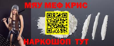 соль ск Гусиноозёрск