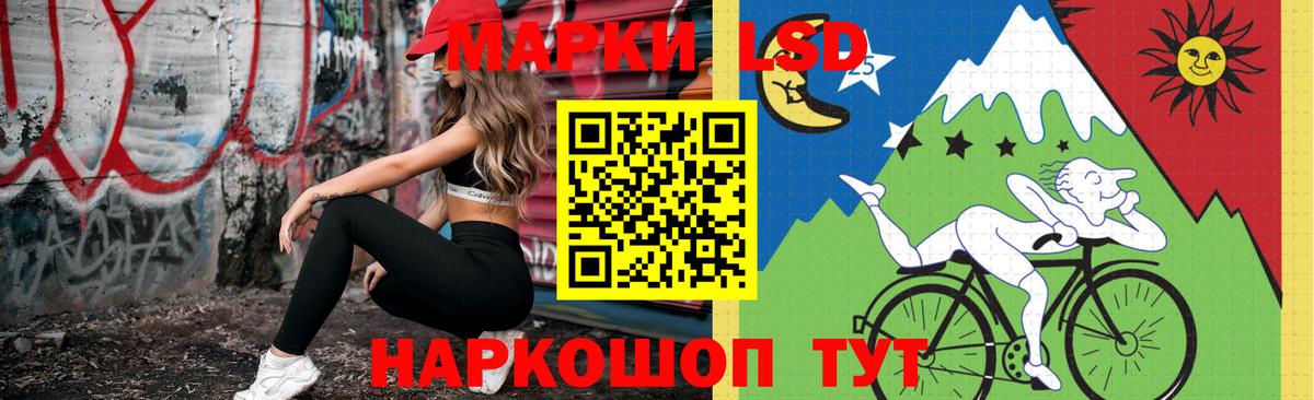 Кашира  LSD-25 экстази ecstasy  Вход с VPN 
