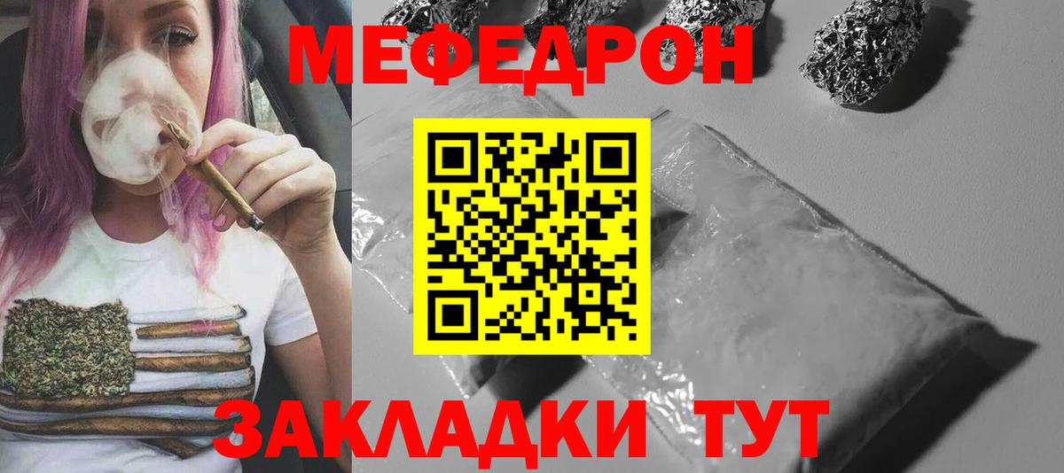  Кокаин Кашира