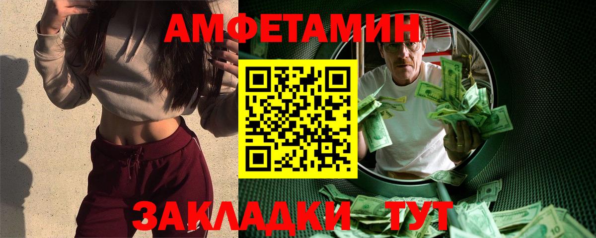 МЕТАМФЕТАМИН витя Кашира