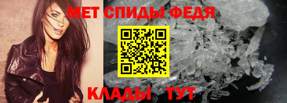 Метамфетамин мет  Вход с VPN  Метамфетамин мет  Кашира 