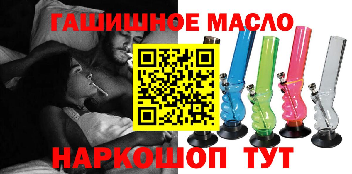 Кашира  ТГК концентрат  Дистиллят ТГК вейп  Вход с VPN 