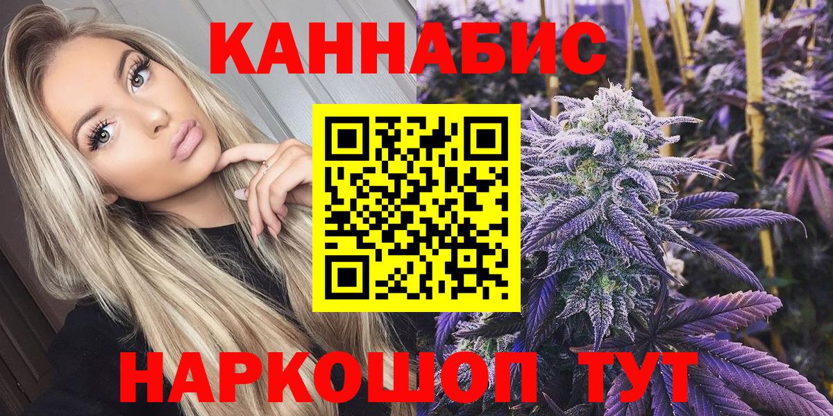 Каннабис гибрид  Вход с VPN  Шишки марихуана MAZAR  Кашира  Каннабис ГИДРОПОН 
